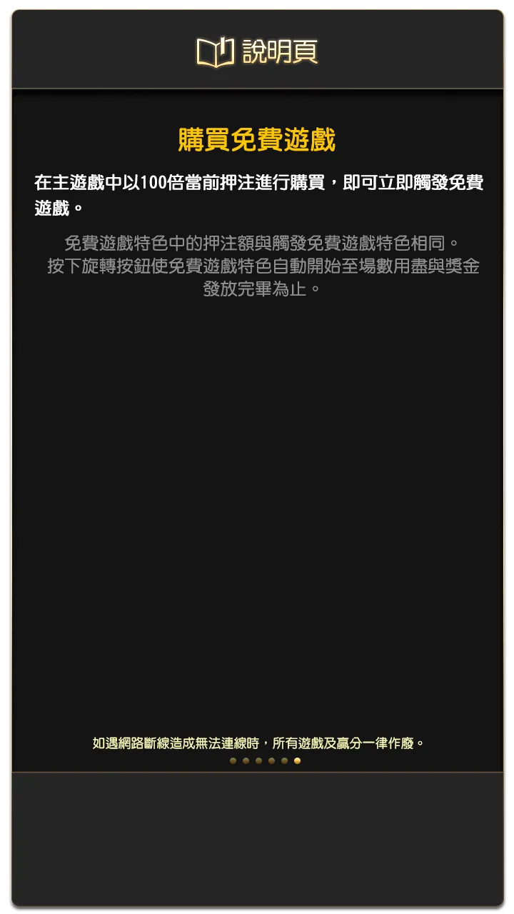 圖6